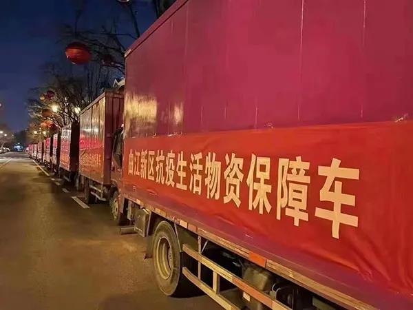 西安疫情来势汹汹，但并没有吓倒这座古城「西安市第八医院骨科病院50名医护人员主动递shang请愿书」  第1张