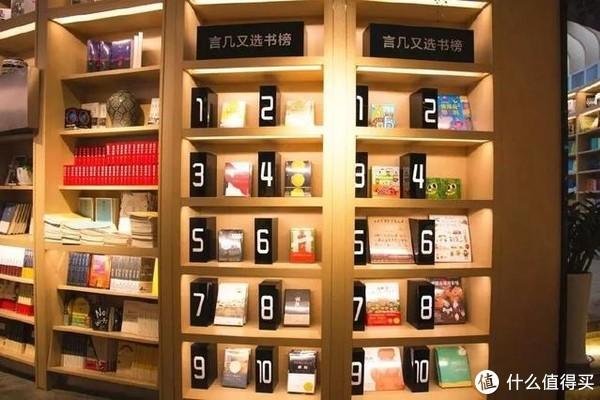 西安的书店「西安书店，我的书店」  第21张