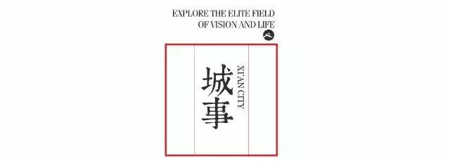 西安陂湖水系生态文化区[需手动填充]陂湖水系生态文化区10月1日开园「西安旅游攻略丨萯阳湖·昆明池·七夕公园」  第2张
