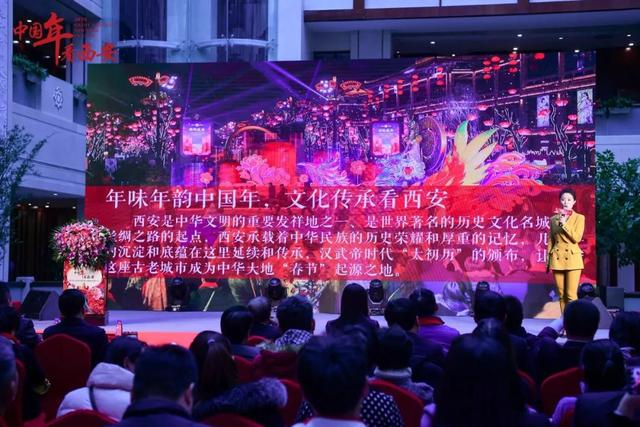 2020年西安文化活动汇总「2020年“中国年·看西安”mei食展活动时间」  第1张