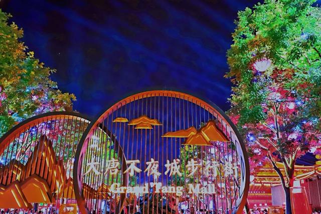 2020年西安文化活动汇总「2020年“中国年·看西安”mei食展活动时间」  第4张
