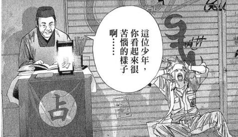 西安的江湖人「西安北郊休闲喝茶2、西安北郊休闲喝茶2、广州四大酒」  第8张