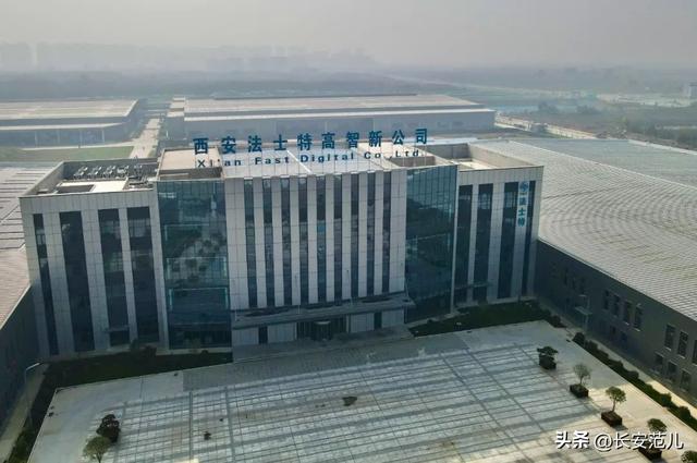 西安商务休闲旅游2022年t5站前商务区市政基础设施项目建设项目「西咸新区建设进展情况」  第40张