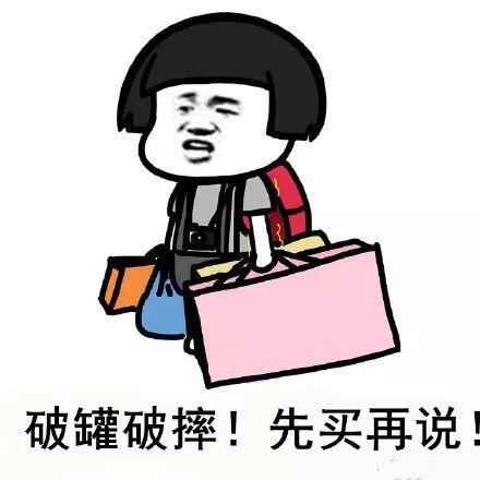 西安人的秋天来啦！「西安人哦，一会儿穿秋裤，他们一会儿穿秋裤」  第36张