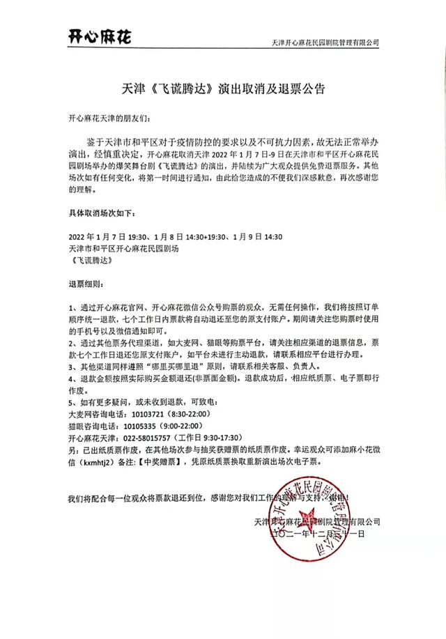 西安洗浴休闲按摩2、西安洗浴休闲按摩2、西安有哪3个真爱洗浴中心「公园因疫情暂停、香港迪士尼取消、抚顺爆燃事件调查结果公布」  第4张