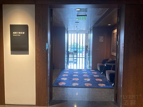 西安周末休闲酒店推荐「w酒店」  第30张