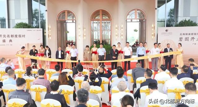 银滩碧园开元名都度假村「北海银滩碧园开元名都度假村」  第1张