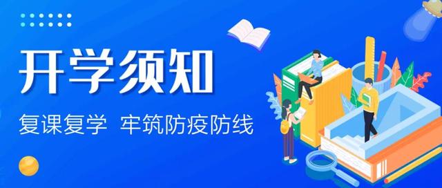 西安高中三年级开学报到指南「西安休闲风校服西安休闲风校服西安休闲风校服尊敬家长」  第2张