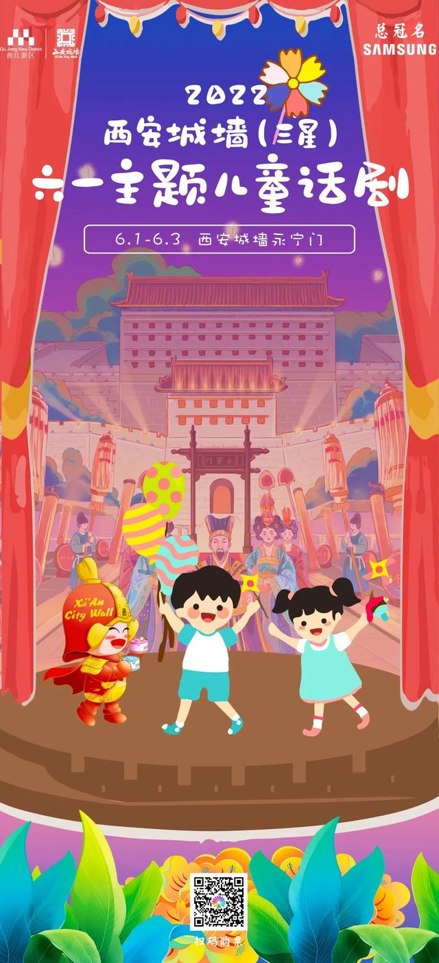 西安旅游攻略｜西安大唐文化休闲游「西安大唐文化休闲大唐芙蓉园哪些地方最好玩」  第1张