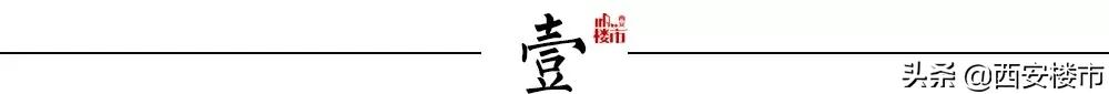 西安文化休闲小镇在哪里「西安文化创意产业园」  第3张