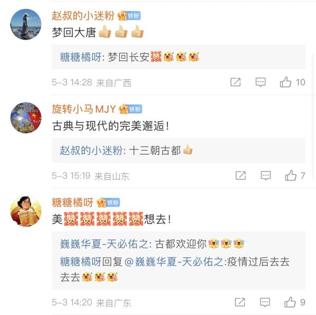 西安地铁5号线哪个站内好玩西安地铁5号线好玩「五一小长假西安旅游攻略」  第4张
