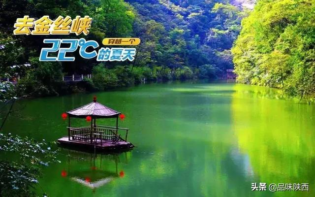 西安避暑休闲圣地，中国面积最大的10名景点「西安旅游攻略，」  第6张
