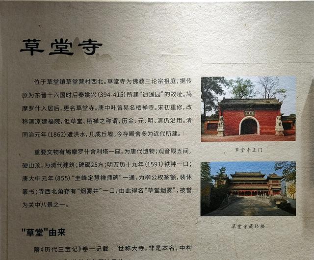 西安钟楼附近休闲娱乐「西安钟楼有什么好玩的地方」  第11张