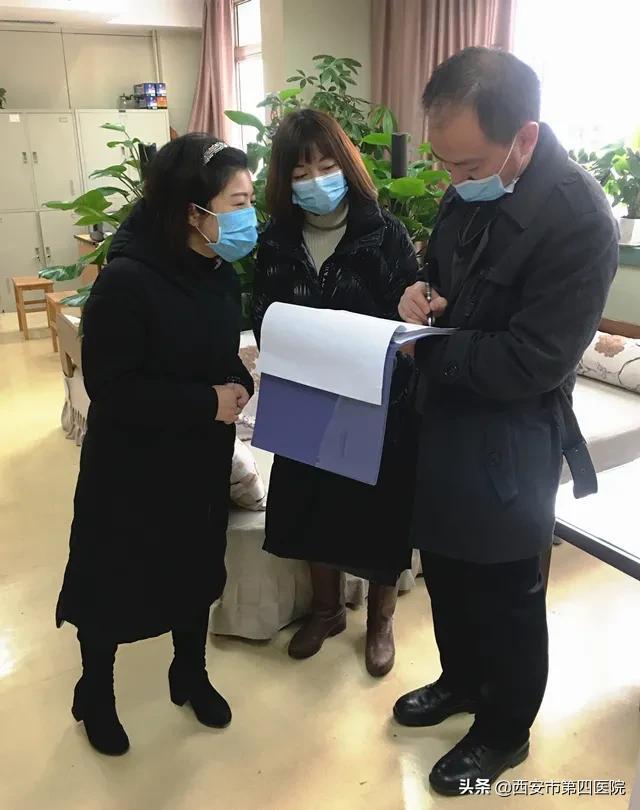 西安市人民医院（西安市第四医院）大差市院区督导检查工作「西安休闲养生服务西安休闲养生服务」  第5张