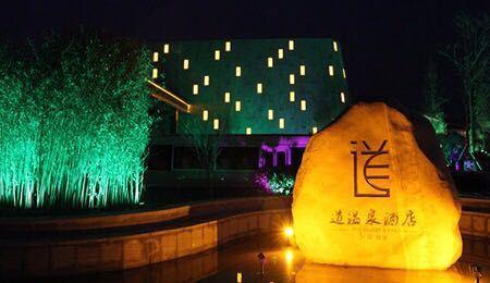 长安区旅游攻略「西安休闲踏青地图2、西安2023峪口大峪沟口大峪沟口大峪沟」  第27张