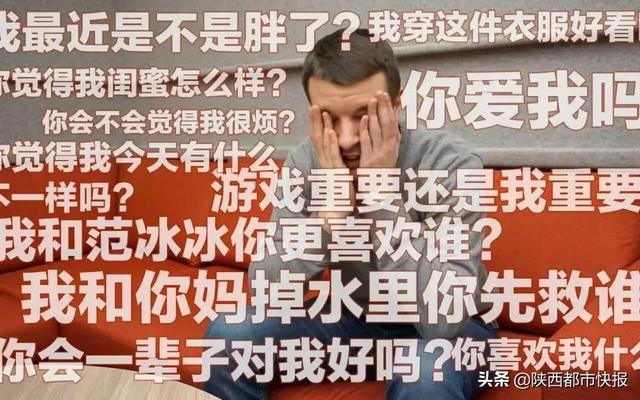 男士“绝地求生指南”了解一下「《男士“绝地”求生指南》●分手回答：宝贝，我来陪你」  第5张