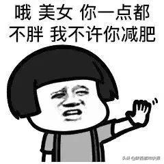 男士“绝地求生指南”了解一下「《男士“绝地”求生指南》●分手回答：宝贝，我来陪你」  第9张