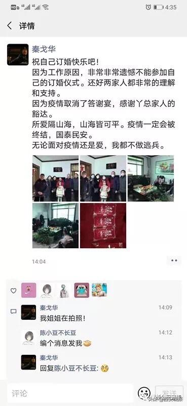 陕西订婚宴是男方办还是女方办？「西安订婚宴是男方办还是女方办？」  第2张