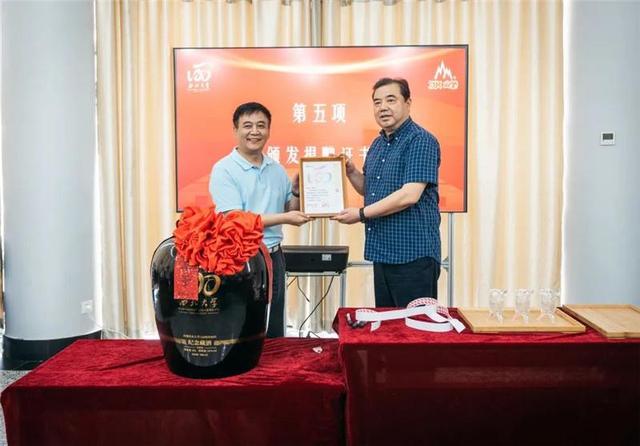 西安市糖酒集团有限公司与西北大学冰峰饮品研究院挂牌「“西北大学冰峰饮品研究院”聘任西北大学冰峰饮品研究院挂牌」  第8张