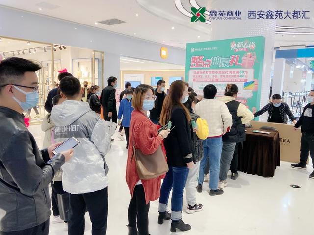 西安鑫苑大都汇购物中心开展“春季焕新节”活动「西安鑫苑大都汇购物中心2022年第一季度力度最大的一场活动」  第9张