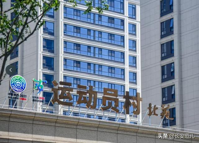 西安足浴休闲城西安足浴休闲城第十四届全运村全运村「第十四届西安全运会餐厅一览」  第13张