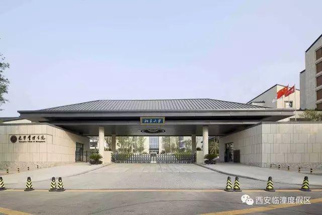 西安临潼度假区的慢，慢在了哪里？「临潼度假区的慢，慢在了哪里？」  第10张