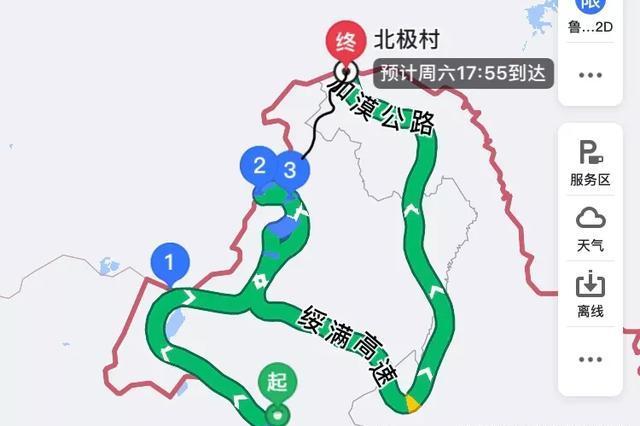西安出发休闲—阿尔山、长白山、长白山、长白山「内蒙古自驾游攻略」  第3张