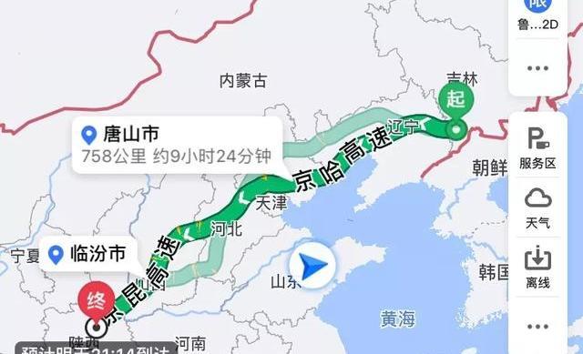 西安出发休闲—阿尔山、长白山、长白山、长白山「内蒙古自驾游攻略」  第5张