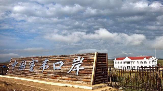 西安出发休闲—阿尔山、长白山、长白山、长白山「内蒙古自驾游攻略」  第20张