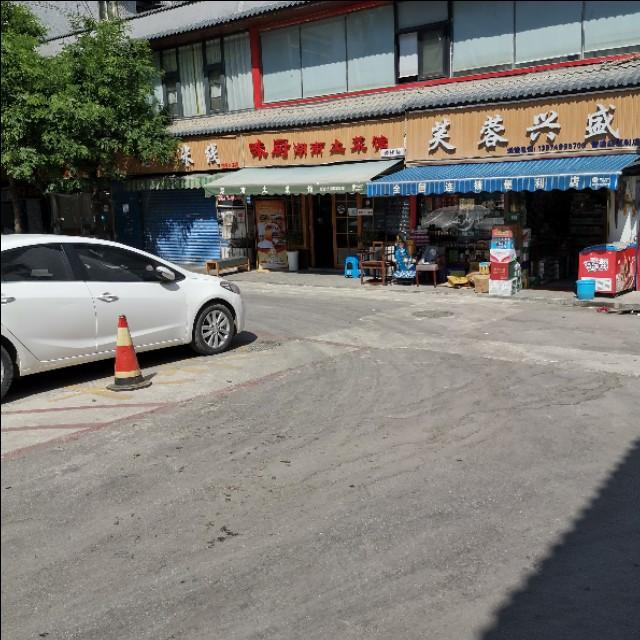 西安小寨，西安必吃餐厅「西安小寨——西安小寨」  第11张