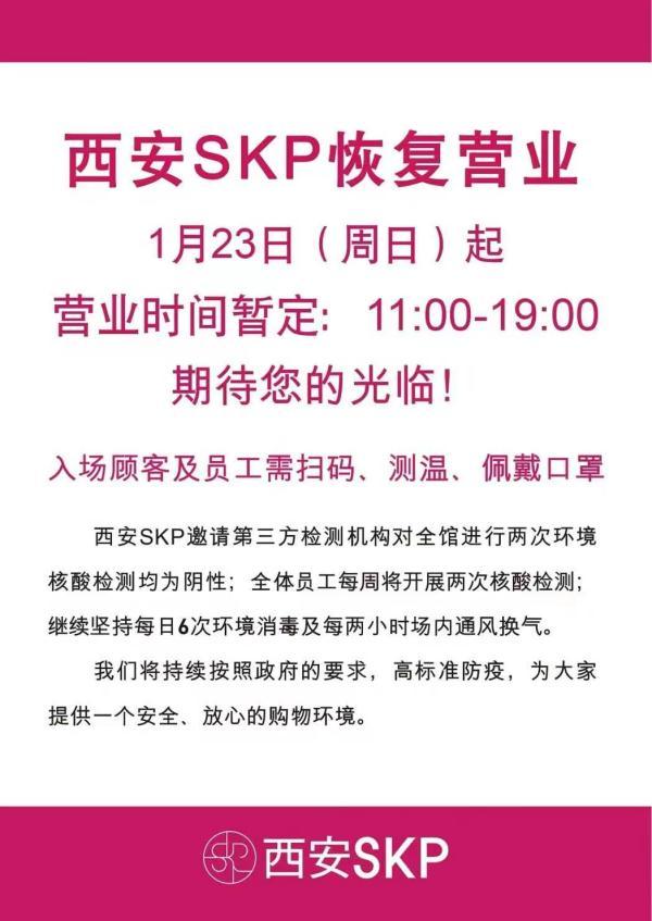 西安周边休闲商场  第5张