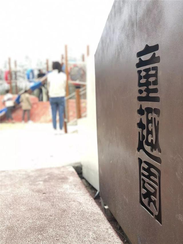 西安城市生态公园跑步休闲公园今年十一，西安环城公园跑步路线「西安城市生态公园」  第8张