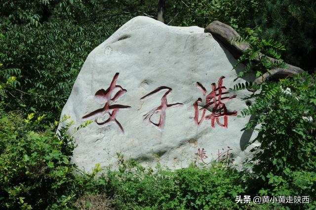 西安蓝田县王顺山和王顺山和王顺山和王顺山的玉山和王顺山「西安周边游——王顺山」  第8张