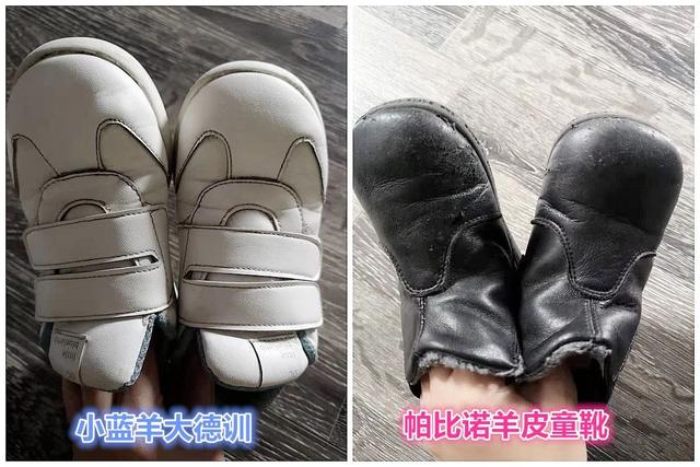 小蓝羊双十二返团攻略「小蓝羊双十一买的鞋子\u005cu200b优惠券」  第14张