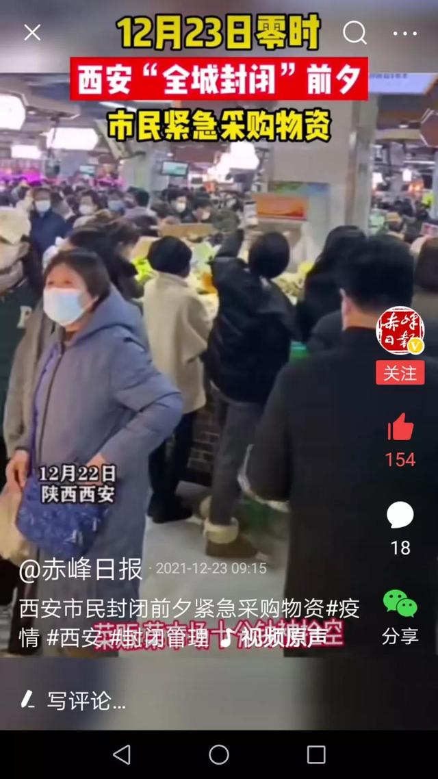 西安休闲食品采购平台「西安休闲食品进货渠道」  第1张