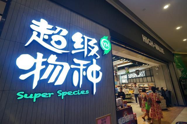 西安休闲潮男俞敏洪“年终总结”透露新东方转型男生衣服好看「喜茶、元气森林、家乐福、元气森林、元气森林、元气森林等」