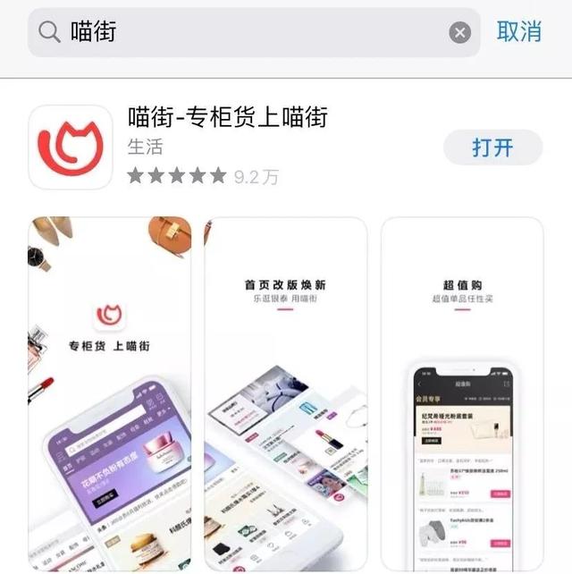 西安市购物广场「西安的购物中心」  第4张