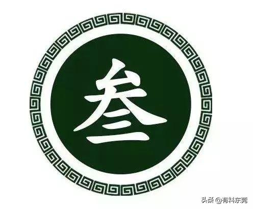 西安烤全羊农家乐「西安烤羊肉」  第17张