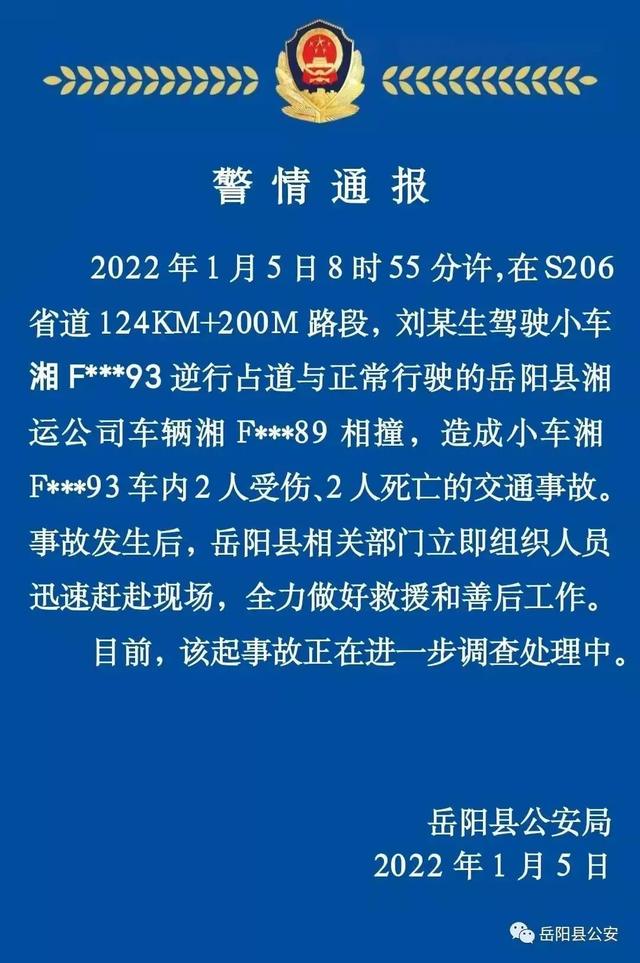 西安娱乐休闲会所「西安四川会馆」  第9张