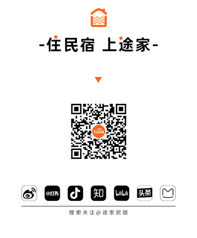 西安民宿攻略｜西安民宿攻略「西安11月份周末休闲住处loft复式民宿推荐」  第20张