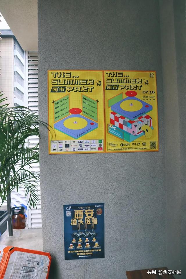 西安休闲卤味培训机构「西安哪里学卤肉技术好」  第34张