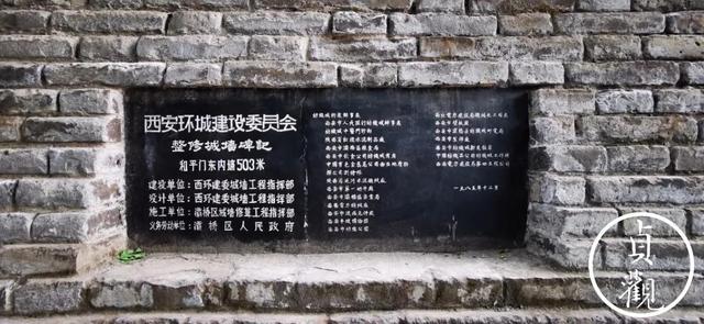 西安游记：西安游记「西安城墙走一圈阅尽历史沧桑，走一圈神清气爽，」  第44张