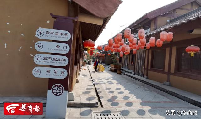 西安未央区宋女士的生意「西安未央休闲娱乐在未央休闲娱乐在未央休闲娱乐在宣平里景区」  第3张