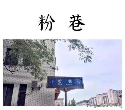 西安冬天最适合情侣玩的地方有哪些?「大唐不夜城大唐不夜城大唐不夜城大唐不夜城大唐不夜城」 第16张