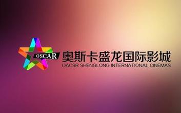 西安旅游攻略：西安旅游攻略「西安休闲娱乐美国原汁原味的电影院」  第17张