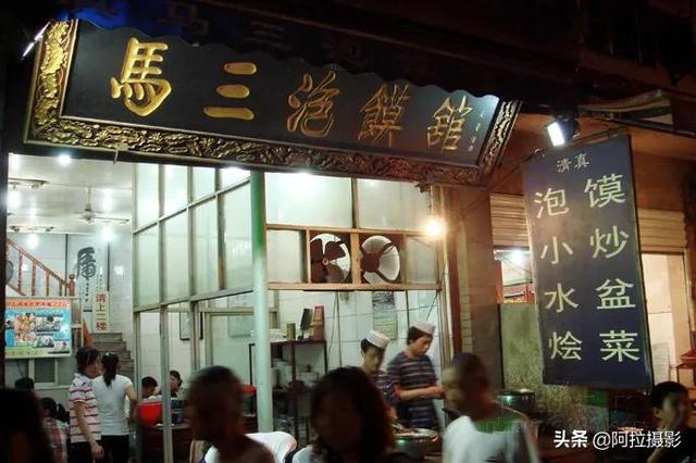 西安的回民街糕点叫什么来着「西安回民一条街的甜品」  第34张