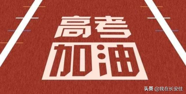 西安财经学院的王牌专业是什么专业「西安财经大学专业推荐」