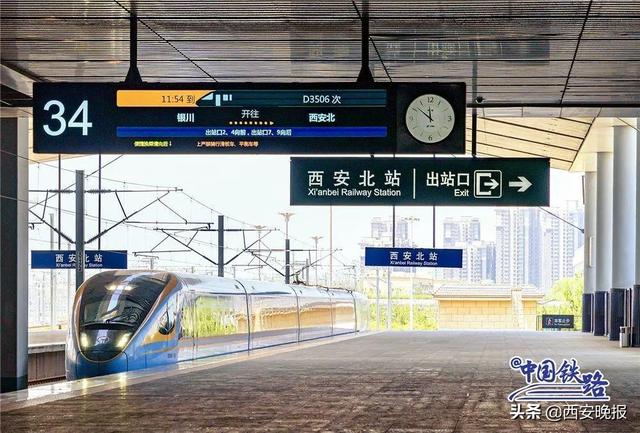 西安北站夜间公交车、增调出租车辆等方式为旅客出行提供便利条件「中国编号最大的站台在这里」  第2张
