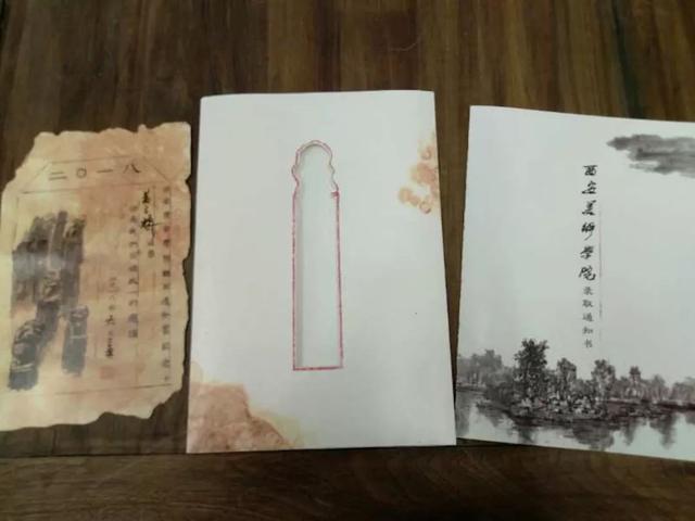 西安美术学院什么时候开始录取「西安美院什么时候校考了」  第20张