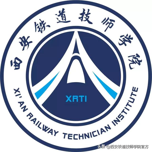 集团技术员岗位一览表「西安铁道技术学院一级乘务员岗位一级乘务员岗位一级乘务员岗位」  第1张